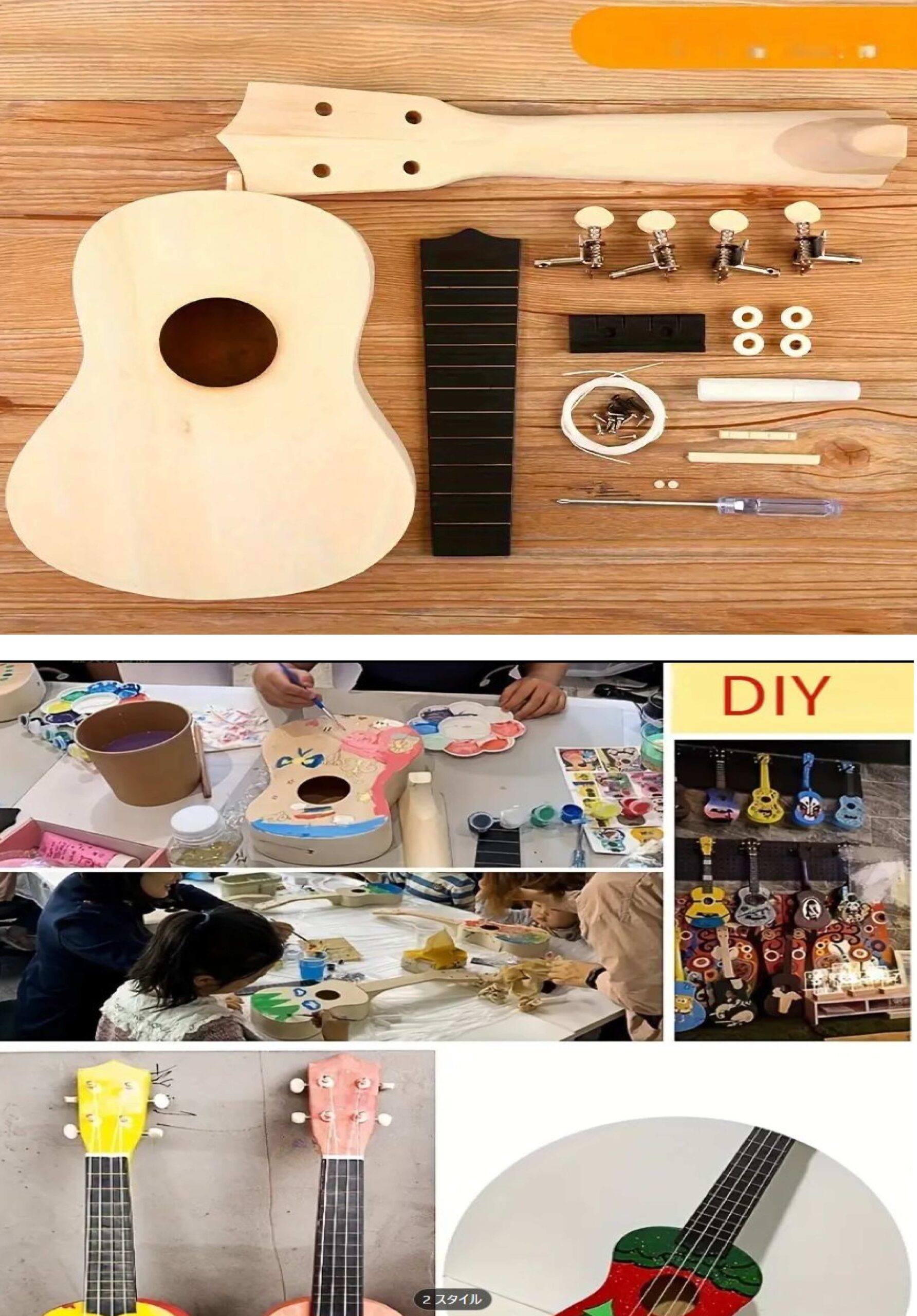 おやこで季節のモノづくりイベント　夏